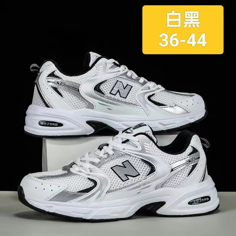 Breathable Mesh Athletic Shoes - Nuove scarpe in rete traspiranti ed